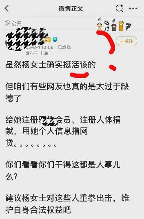 是谁在企图掩盖武大图书馆事件的真相(组图) - 21