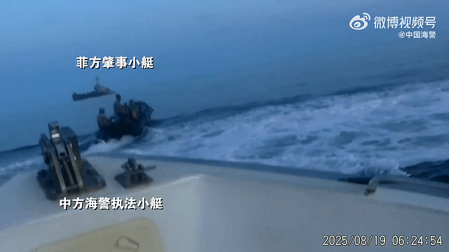 菲律宾2艘小艇蓄意碰瓷影片曝！中方吁立即停止一切侵权挑衅（视频/组图） - 4