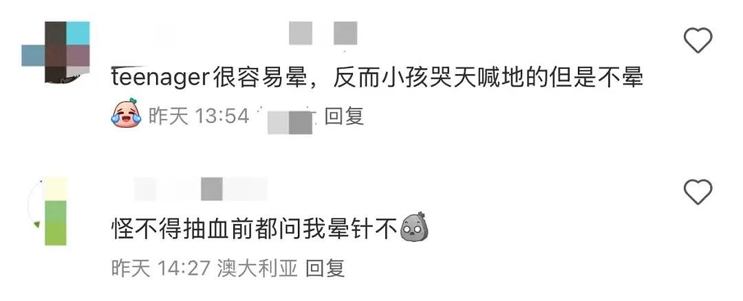 澳洲华人药剂师：给小孩打流感疫苗，差点闹出人命！90%家长不知道这种情况...（组图） - 12