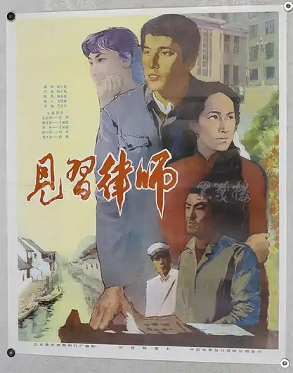 【情感】《长安的荔枝》里藏个星二代：母亲去世前将他“托孤”给海清，如今终于火了（组图） - 13