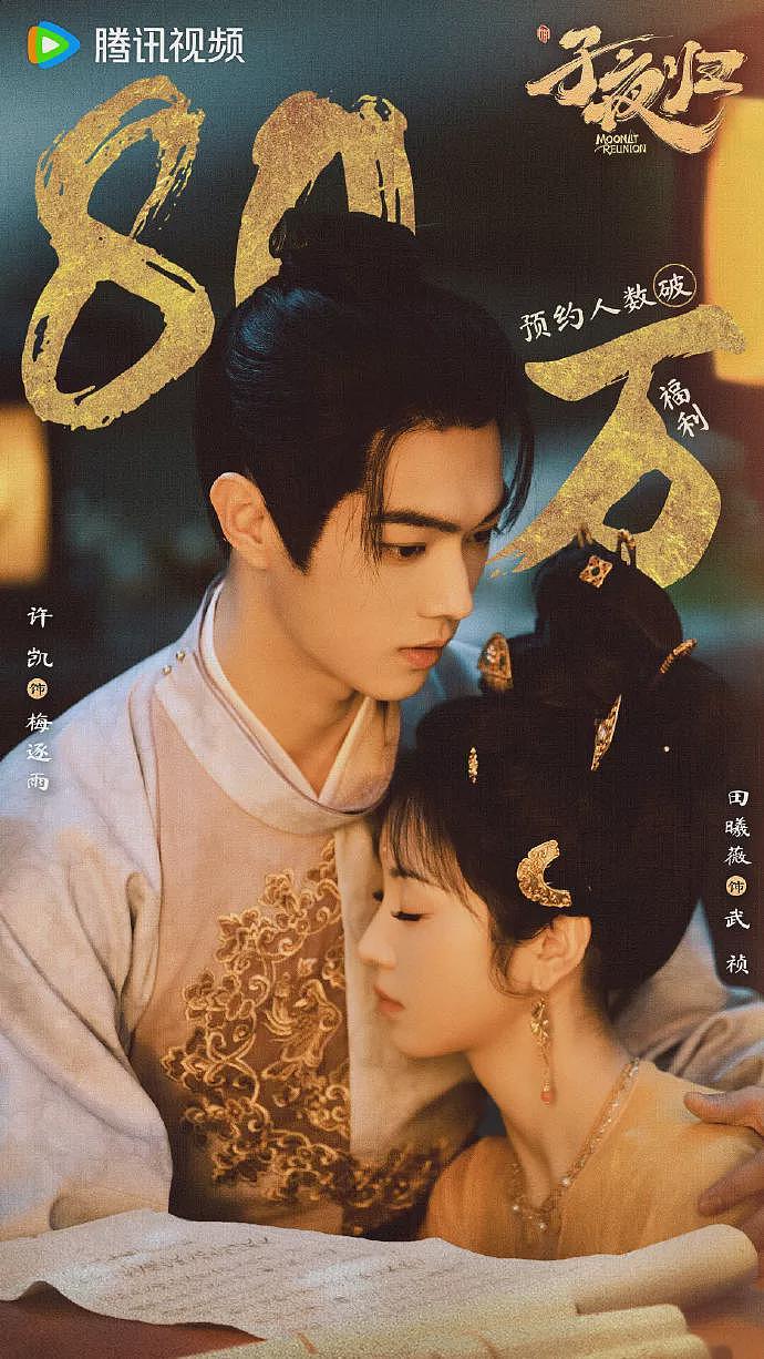深扒疑似内娱前嫂子许荔莎：小透明成热搜常客（组图） - 6