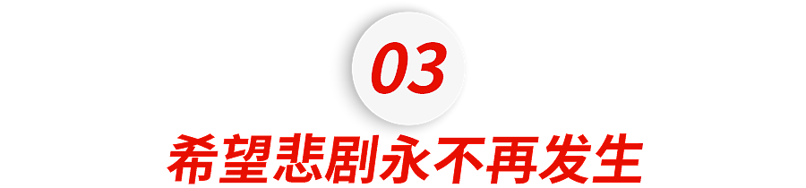 22岁中国留学生纽约遇难!大巴车侧翻48小时后,更多细节令人心碎....(组图) - 13