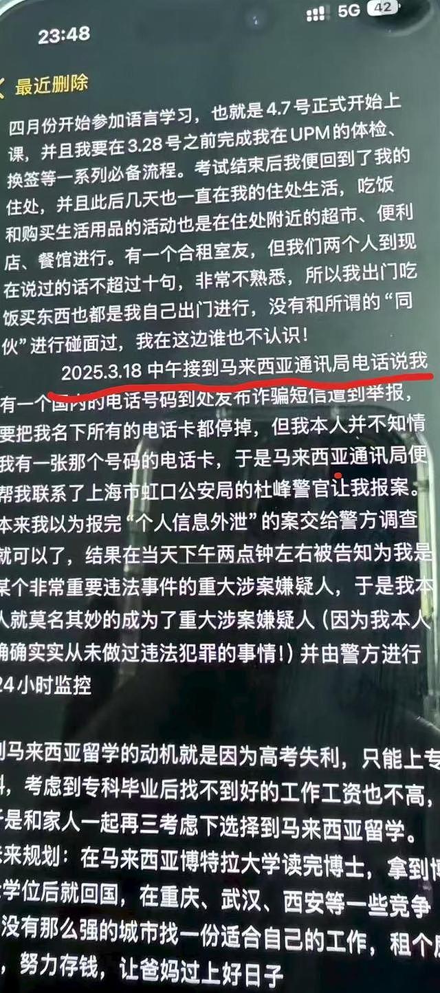 19岁女生留学第9天从39楼坠亡,父亲:很后悔送女儿出国(组图) - 2