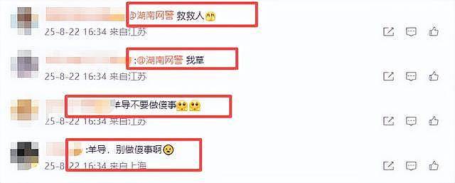 28岁知名导演轻生后续:自曝做节目欠债3000多万(组图) - 9