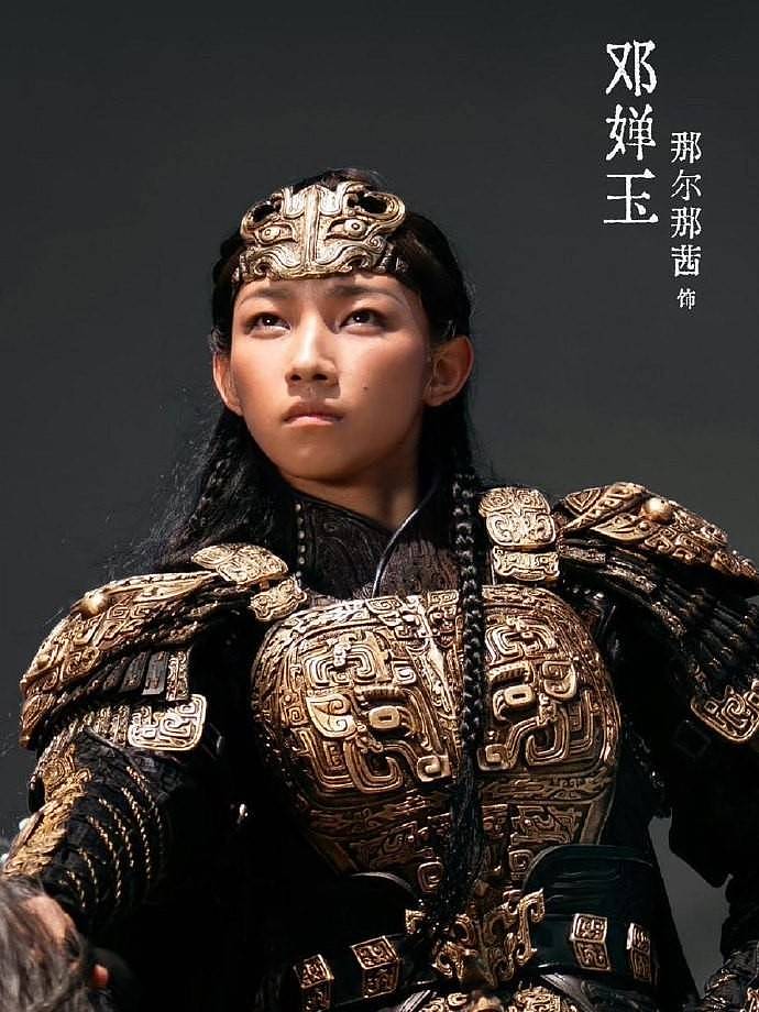 天价耳环黄杨钿甜复出，高考造假那尔那茜没下文，天龙人何时休（组图） - 12