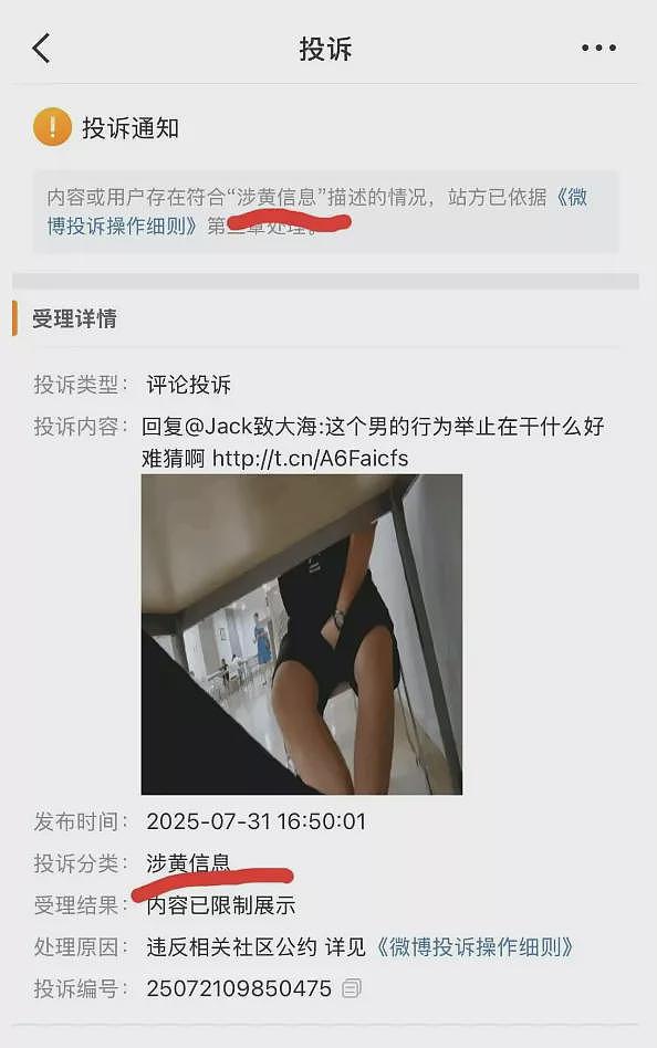是谁在企图掩盖武大图书馆事件的真相(组图) - 8