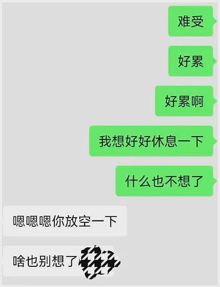 是谁在企图掩盖武大图书馆事件的真相(组图) - 25