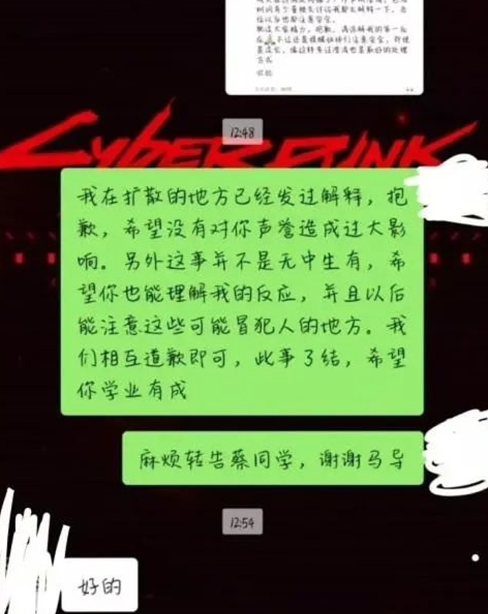 女司机深夜救“被侵犯”醉酒女生，看完经过网友大骂好心人才是凶手（视频/组图） - 12