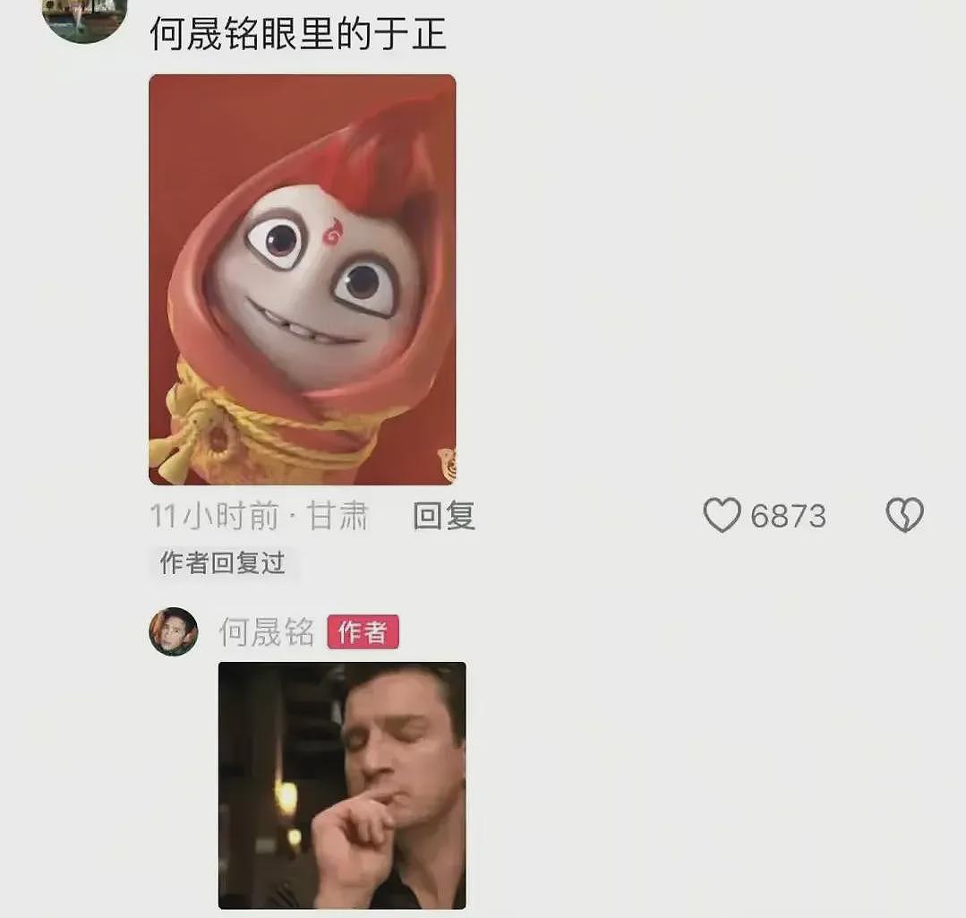 许凯被锤,戏精编剧急眼?何晟铭才是他的白月光(组图) - 7