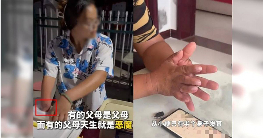 山西自强残疾夫妻！女称遭父母求子迫害致残，政府人员：真相无法核实（图） - 1