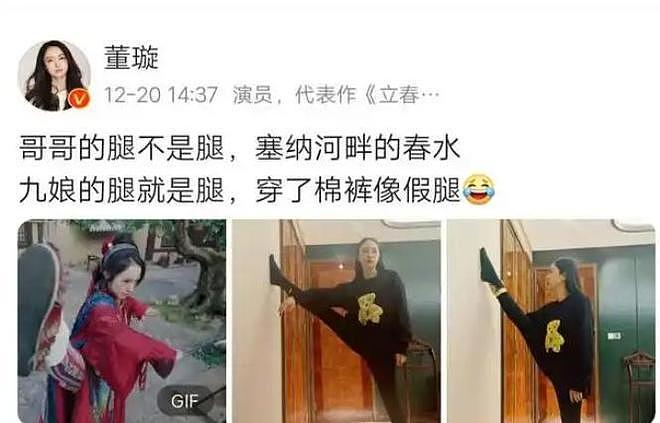 被群嘲的董璇，年轻时到底多美？出道22年10部经典作品，颜值几变（组图） - 47