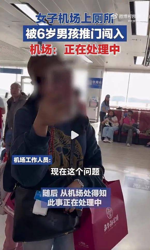 女子举报男孩进女浴室，被家长辱骂：你生不出男孩（图） - 1