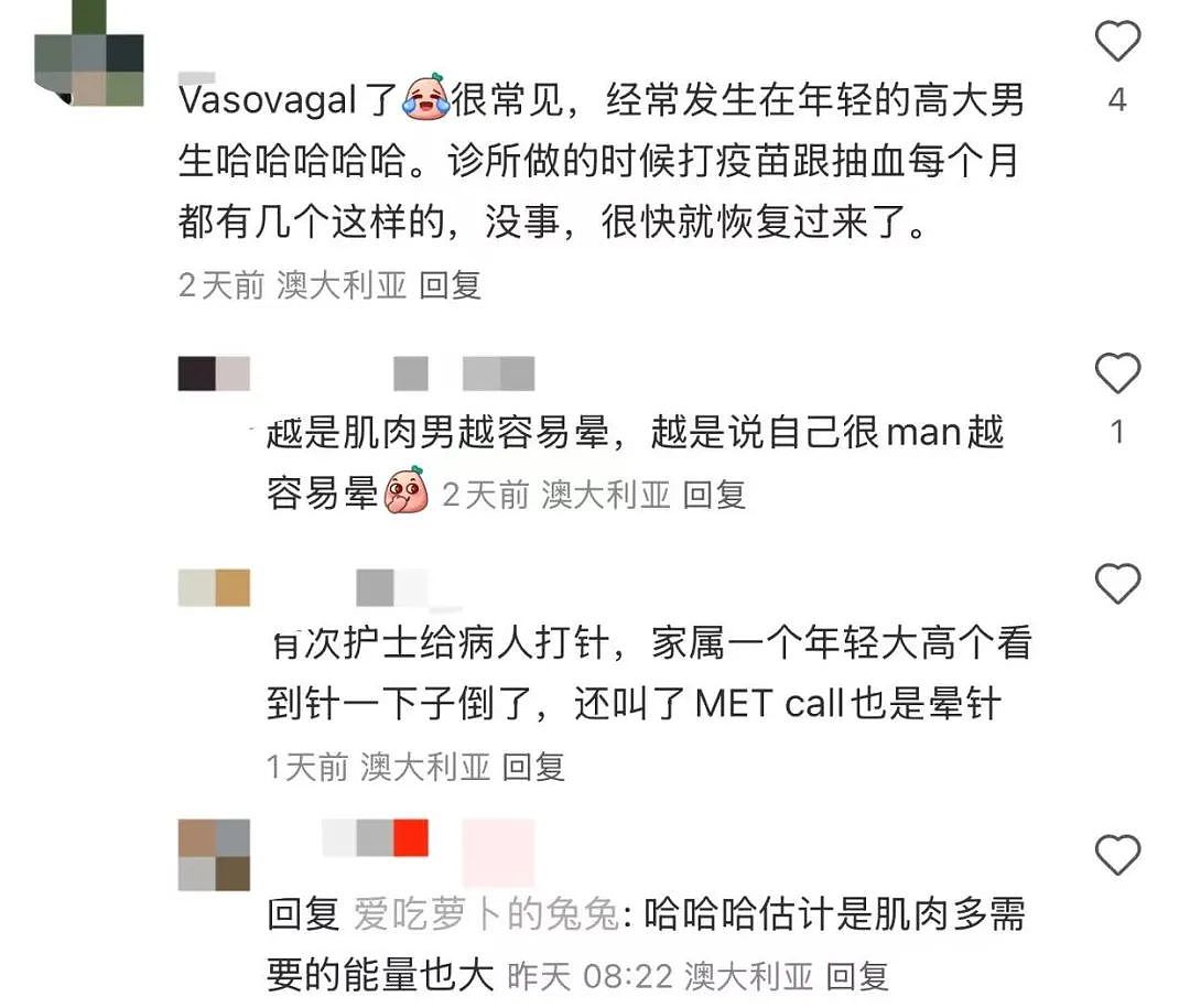 澳洲华人药剂师：给小孩打流感疫苗，差点闹出人命！90%家长不知道这种情况...（组图） - 11