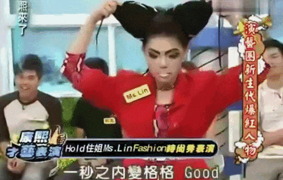 10年了，郭敬明圈的钱，还没花完（组图） - 15