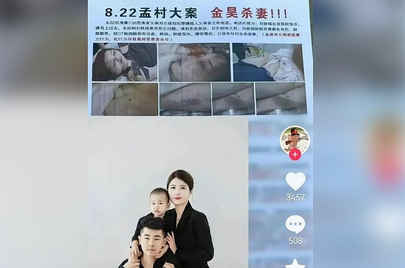 冲上热搜！河北25岁女子遭家暴致死，凶手是干警，医院伪造死亡证明，父母有权势（组图） - 2