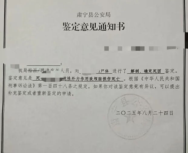 检察院工作人员疑将妻家暴致死？多方回应（组图） - 2
