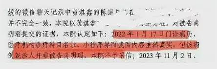 是谁在企图掩盖武大图书馆事件的真相(组图) - 13