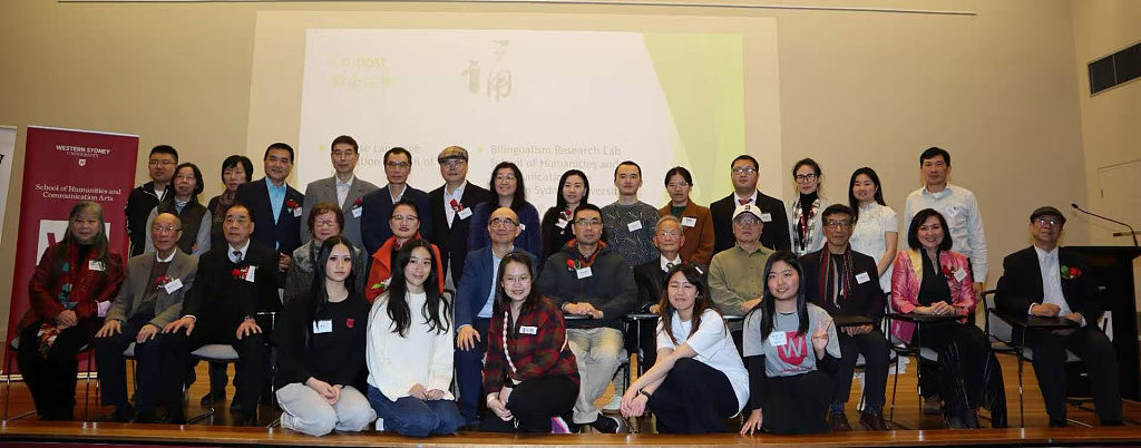 弘扬传统中华文化，推动澳洲中文教育 第34届「全澳中文朗诵比赛」隆重举行（组图） - 1