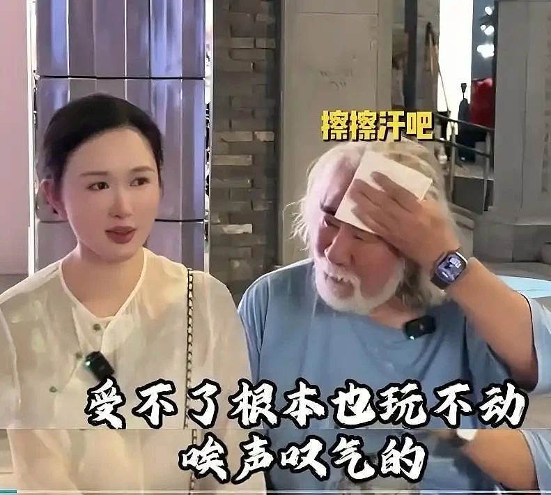 娱乐圈“爷孙恋”爆雷：相差50岁，钱也，色也（组图） - 1