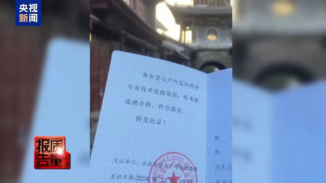 1天涌入超万人！网红项目暗藏致命风险，近年已有数千人出事，当地紧急通告（组图） - 8