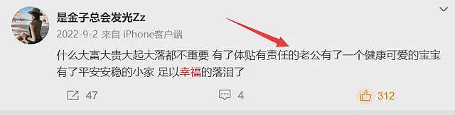 孟村女子被家暴致死，凶手是干警，医院伪造死亡证明，父母有权势（组图） - 18