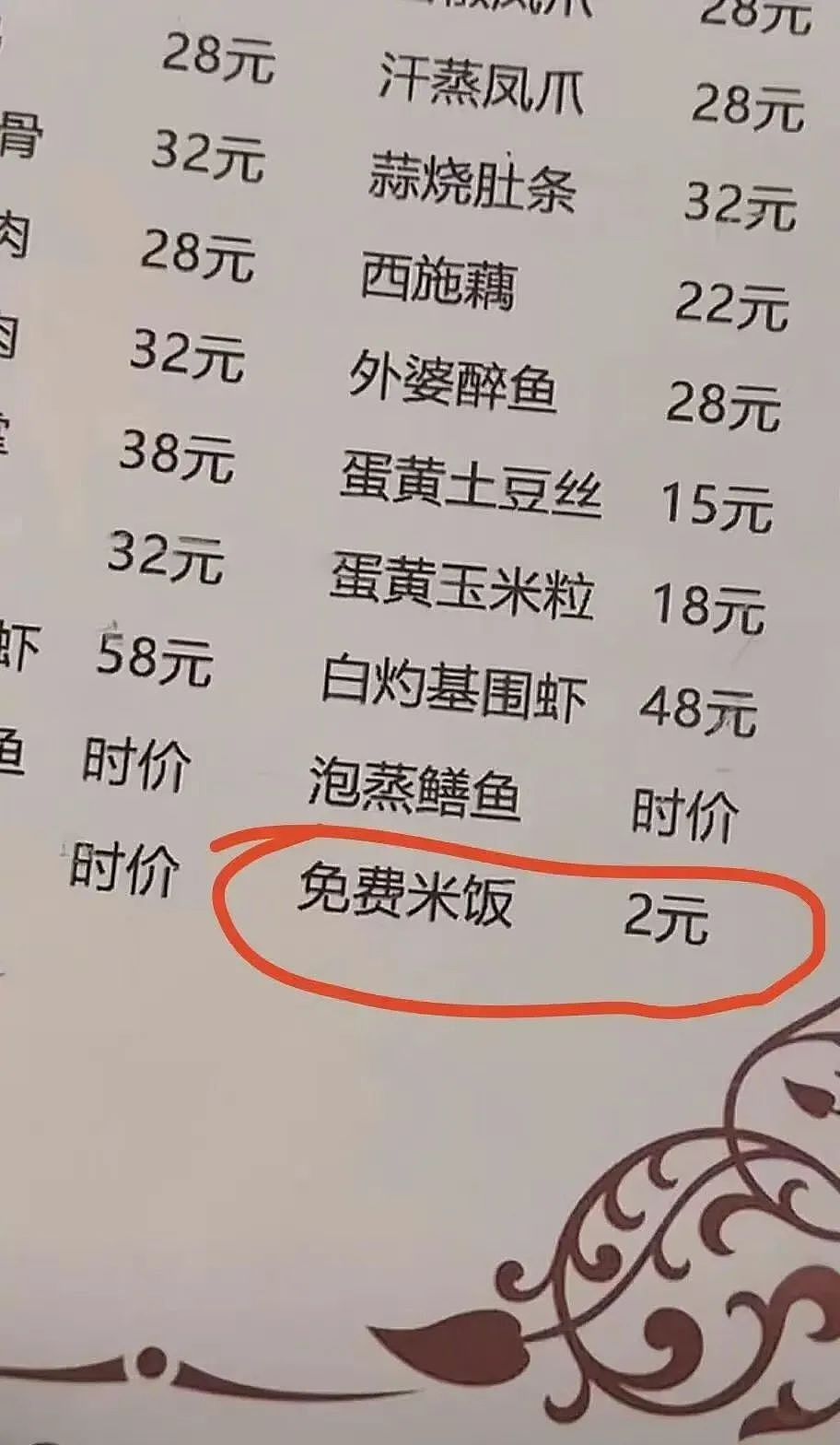 【爆笑】“上班摸鱼不要随便复制群里的八卦！” 哈哈哈哈哈笑得我发癫（组图） - 55