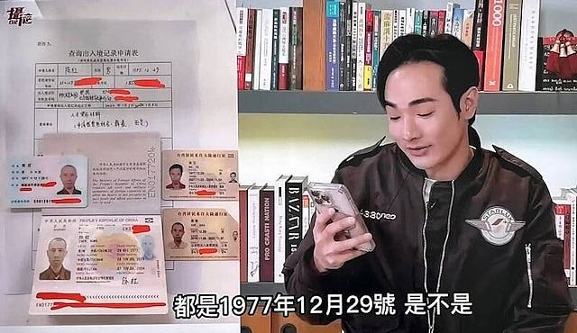 民进党大罢免二连败,赖清德威信重挫,2028连任添变数(组图) - 4