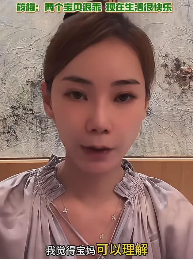 马筱梅面相开始变化，疲惫浮肿有孕相，提及大S子女感慨宝妈都懂（组图） - 12