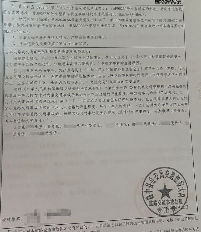 女子收到“包养”邀约每月2万至5万动心，真相让她傻眼（组图） - 2