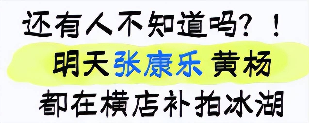天价耳环黄杨钿甜复出，高考造假那尔那茜没下文，天龙人何时休（组图） - 7