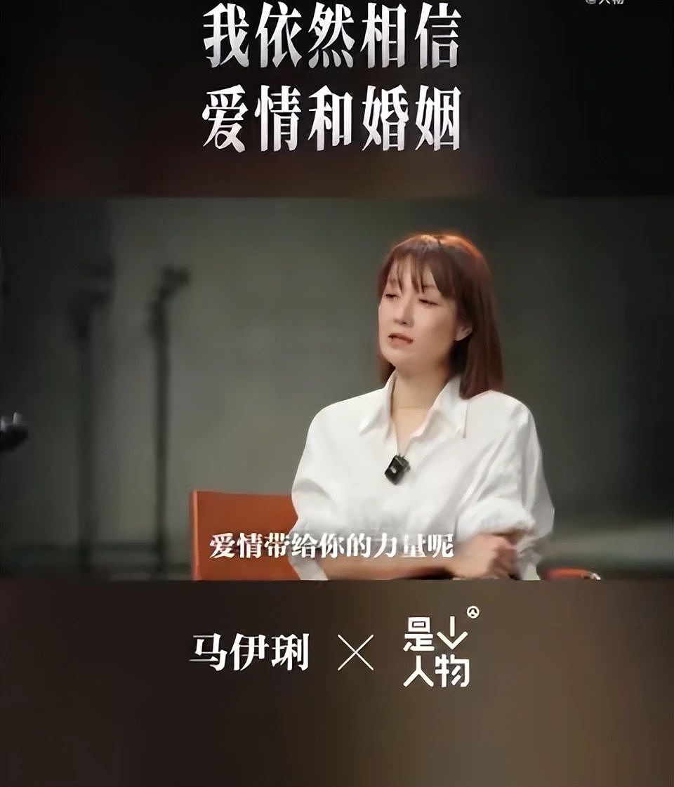 文章被曝与姚笛复合后，马伊琍坐不住了，首谈离婚自己也有错（组图） - 5