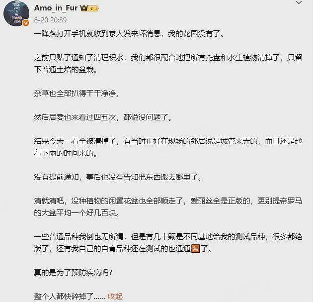 基肯孔亚热连丙类传染病都不是,现在这样搞,是过度防疫吗(组图) - 2