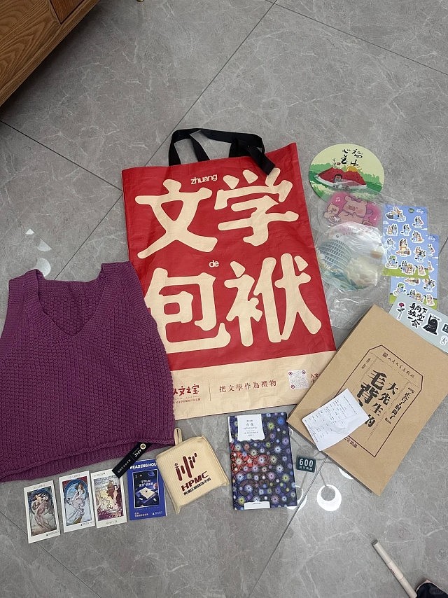 上海书展复刻鲁迅毛背心热卖！有作家称穿上写稿变快（组图） - 5