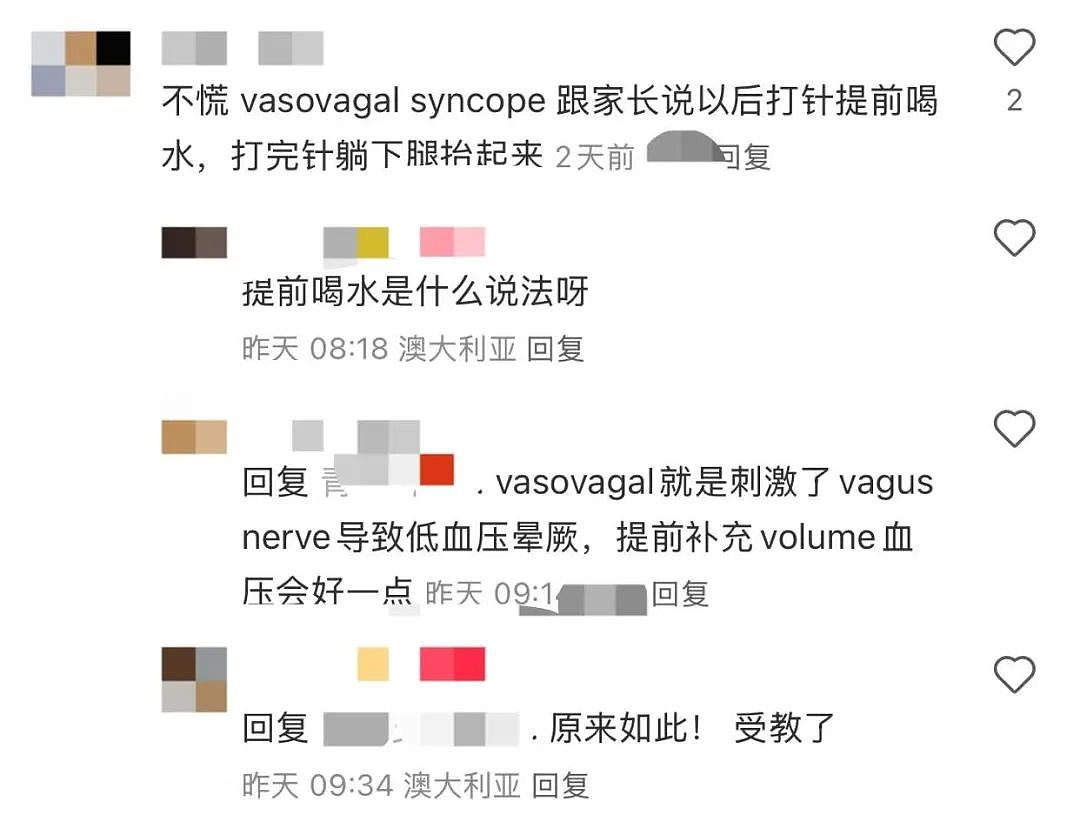 澳洲华人药剂师：给小孩打流感疫苗，差点闹出人命！90%家长不知道这种情况...（组图） - 13