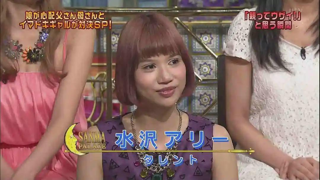 日本女星自曝14岁开始整容，至今脸已更新28个版本！坦言持续动刀是想刷新纪录（组图） - 5