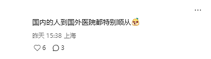 炸锅!华人肾结石疼12小时,加拿大急诊 “等死” 现场,医生喝咖啡说笑…(组图) - 3