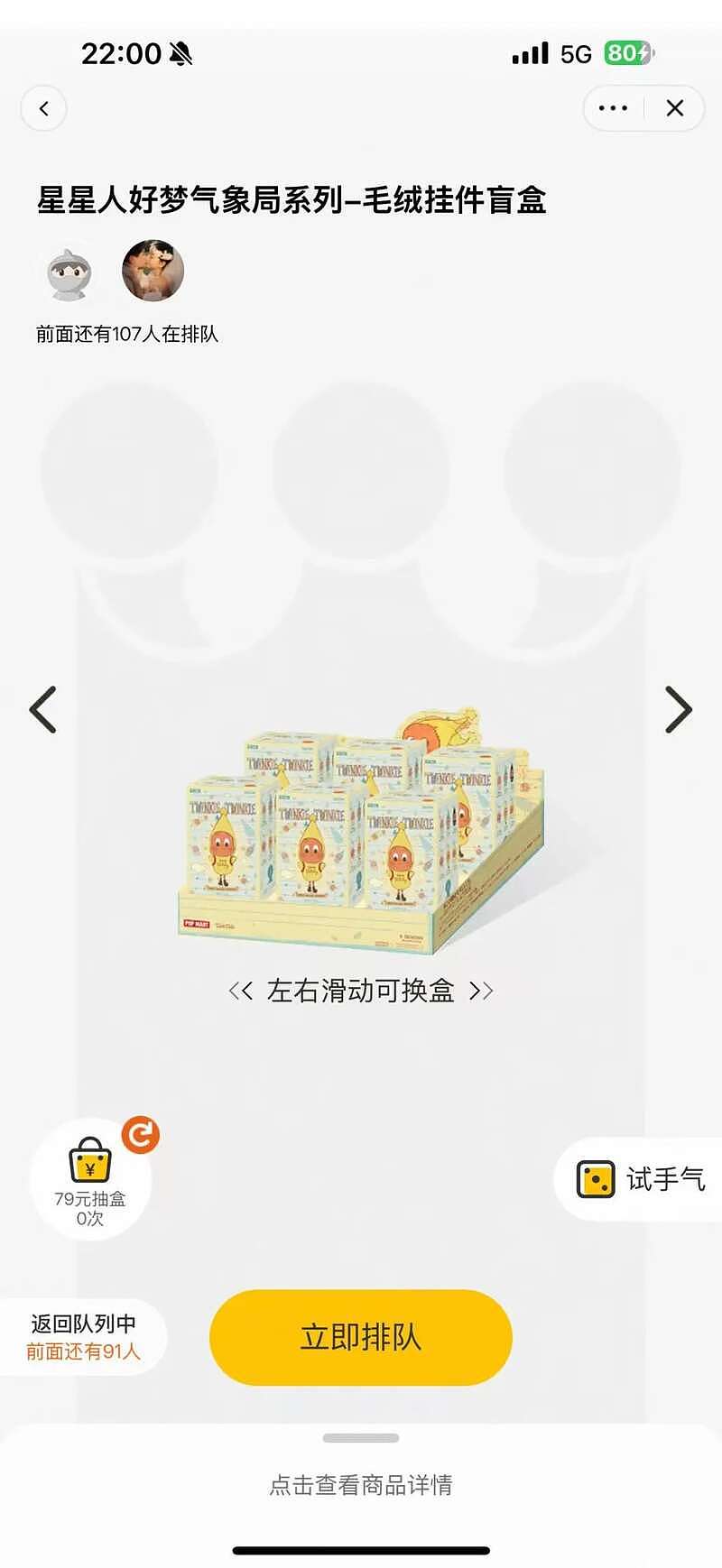价格疯涨6倍，瞬间售罄！网友：比黄金还离谱（组图） - 2