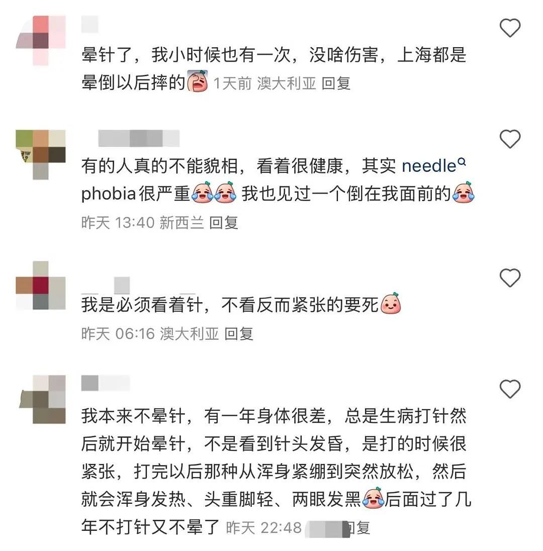 澳洲华人药剂师：给小孩打流感疫苗，差点闹出人命！90%家长不知道这种情况...（组图） - 10