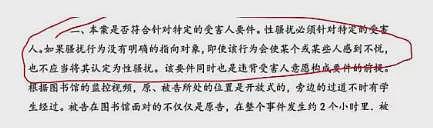 是谁在企图掩盖武大图书馆事件的真相(组图) - 14