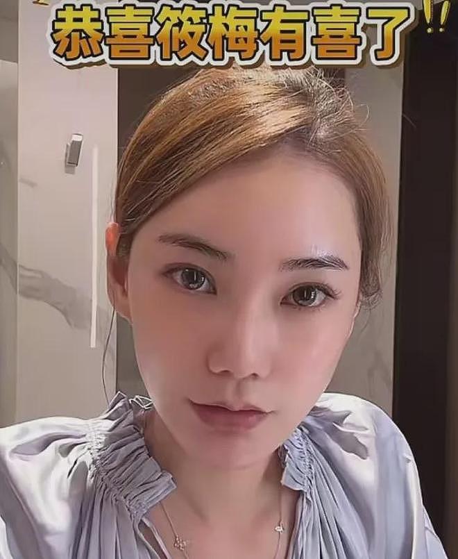 马筱梅面相开始变化，疲惫浮肿有孕相，提及大S子女感慨宝妈都懂（组图） - 1