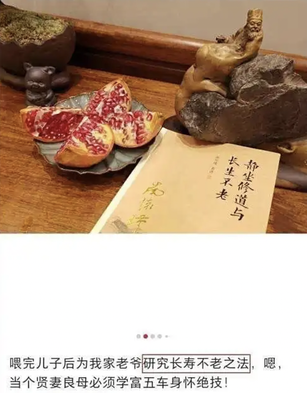 娱乐圈“爷孙恋”爆雷：相差50岁，钱也，色也（组图） - 17
