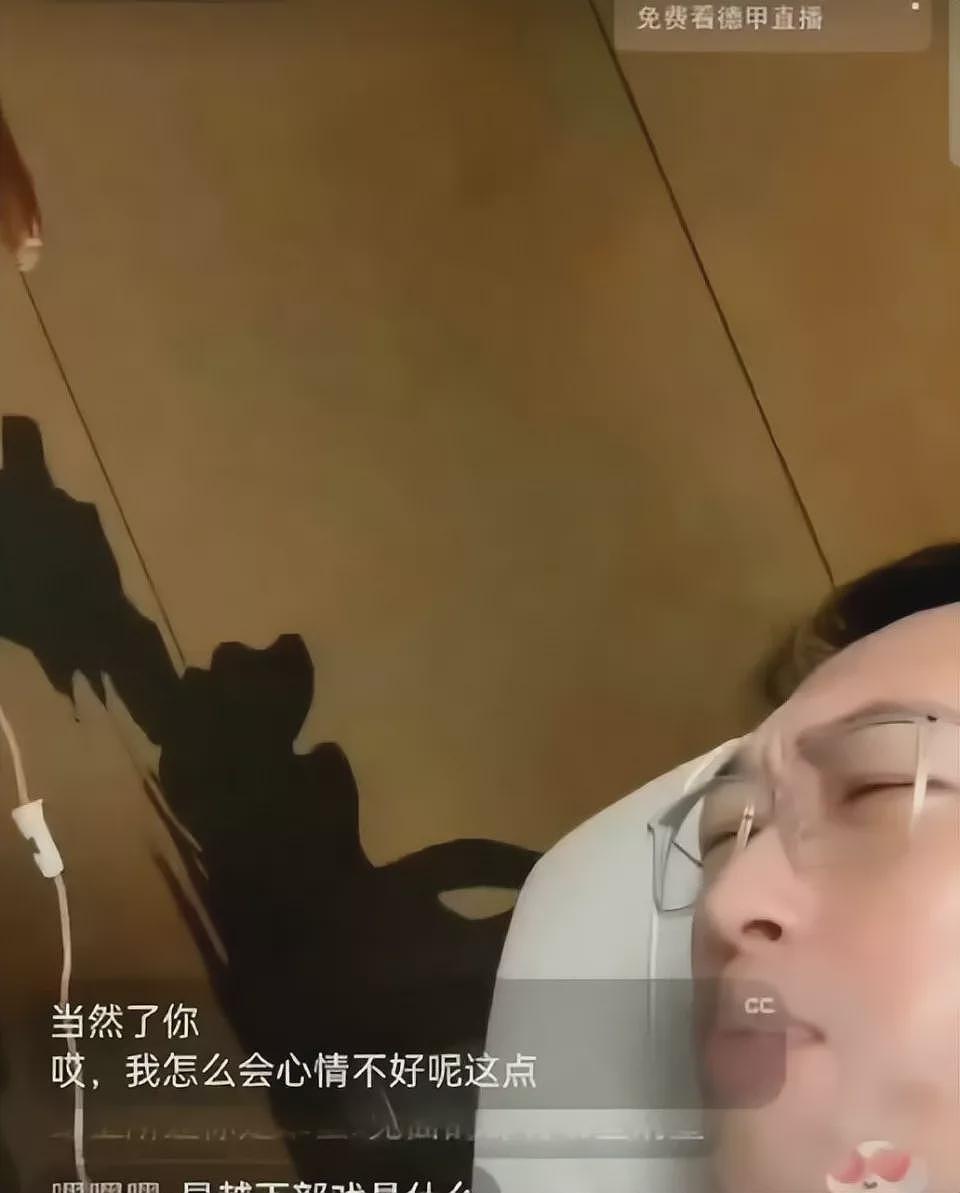 深扒疑似内娱前嫂子许荔莎：小透明成热搜常客（组图） - 13