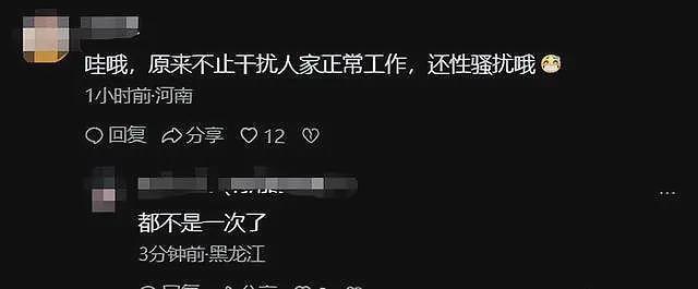 飞机上乘客摆餐被拒后续：飞3天投诉3人，真实意图曝光，更多乘务员爆料（组图） - 30