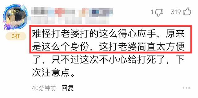 冲上热搜！河北25岁女子遭家暴致死，凶手是干警，医院伪造死亡证明，父母有权势（组图） - 11