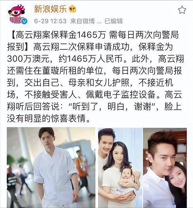 被群嘲的董璇，年轻时到底多美？出道22年10部经典作品，颜值几变（组图） - 40