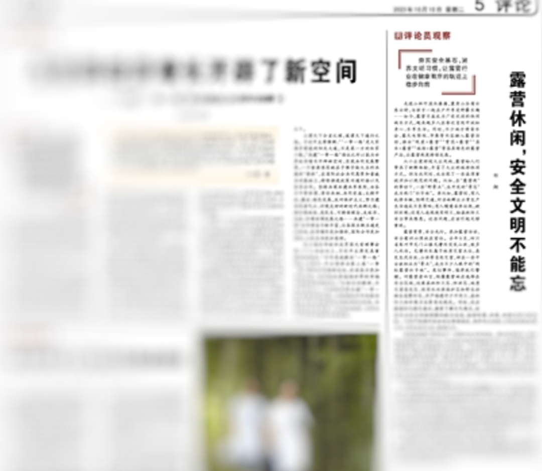 “5个家庭只幸存了1个女孩”，被忽视的露营风险（组图） - 4