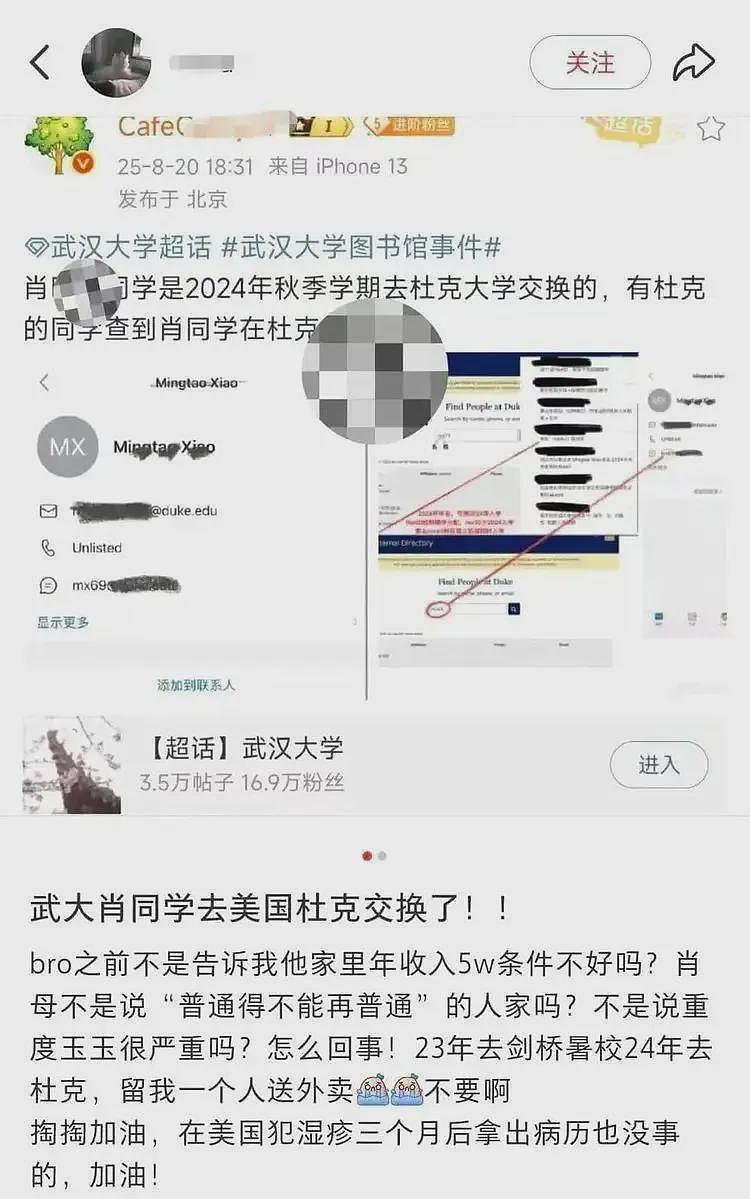 疯了!曝杨景媛死不悔改,想借上诉搞最后一搏,二审就要开场了(组图) - 4