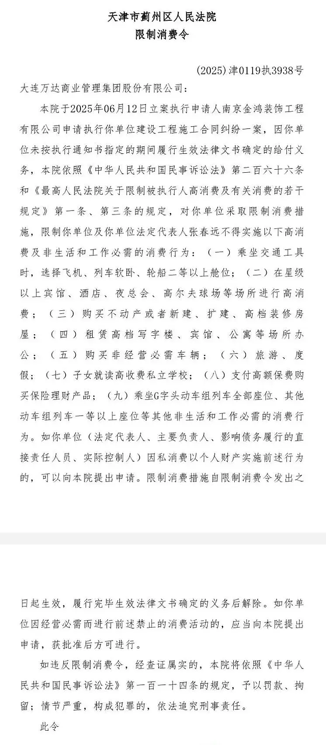 王健林现身，瘦成“皮包骨”，判若两人（组图） - 15