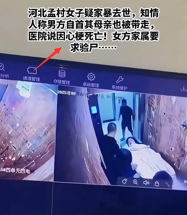 冲上热搜！河北25岁女子遭家暴致死，凶手是干警，医院伪造死亡证明，父母有权势（组图） - 6