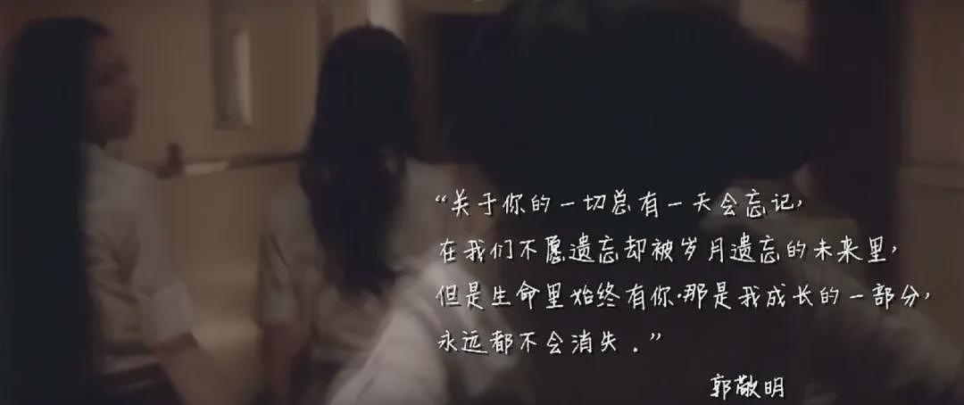 10年了，郭敬明圈的钱，还没花完（组图） - 10